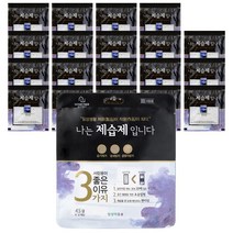 홈트너 나는제습제입니다, 45g, 20개입