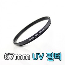 UV 렌즈 필터 67mm 니콘 D90 D7000 D3100 D5600 호환, 상세페이지 참조