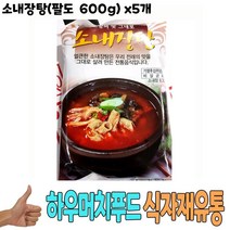 식자재 식재료 도매) 소내장탕(팔도 600g) x5개, 다판다슈퍼 1, 다판다슈퍼 본상품선택
