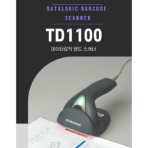TD1100 데이터로직 바코드 스캐너 USB(거치대포함) TD1120, TD1120+USB Cable+거치대