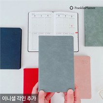 프랭클린플래너 2023 캐주얼 플래너 1W32 고급 다이어리 위클리 (각인추가) 32절 회사, 12.신고딕체/초코박, 인디고그레이