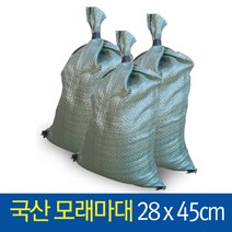국산 모래마대 포대 제방용 진지구축, 50장