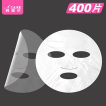 PVC비닐랩 당묵방 일회용 목마스크 스티커 가다 목주름 부착함 페이스 위생랩 전용 찜팩 신 4779573575, 1 마스크팩시트 400 편