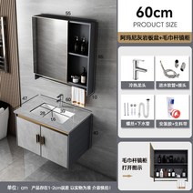손세정대 세면볼 손 세면대 작은 소형 세라믹 미니 도자기 세면기 카페 미용실, 석문회60CM회암판분반장+
