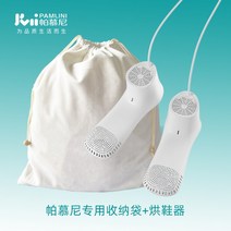 신발 건조기 오존 살균 탈취 가정용 신발 소독기 발 냄새 제거 건조-190017, 옵션02