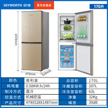 소형냉동고 적합사용 Midea3개도어 가정용냉장고 일등급 안개없음 더블도어 렌트룸 에너지 주파수변조 소형차 전기, T13- 냉장고 170리터 2도어 브랜