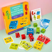 [맥킨더] 큐비츠 큐비즈 보드게임 b046, 상세 설명 참조