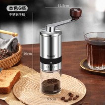 몽디오 그라인더 핸드 커피 머신 원두 수동 그라인더107501, 03테크놀로지 실버 균일 연삭