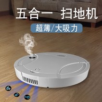 가정용 초슬림 스마트 3in1 전자동 가성비로봇청소기, T04-블랙 없음 포함분사 안개