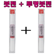 기아 모닝 카페인트 세트 M9Y 밀키베이지 218 붓펜 + 투명붓펜, 8ml