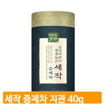 담백한 제주 녹차 40g 세작 덖음차 침출차 어린찻잎 향좋은 전통 그린티