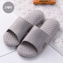 거실 실내화 사무실 슬리퍼 욕실화 임산부 층간소음 발망치 쿠션 슬리퍼 6컬러, 그레이(~275mm)