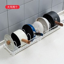 일본 수입 노르딕 후라이팬 도마 정리대 주부 선물 주방 정리 용품, A