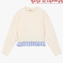 [일로딜로] 모던 셔츠 레이어드 케이블 풀오버 IDKA2312Z_NC수원터미널점