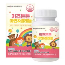 키즈튼튼 아연 셀레늄면역력 1병 2개월분, 키즈튼튼 아연 셀레늄 어린이 면