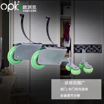 1pc opk 슬라이딩 도어 풀리 욕실 유리 알루미늄 합금 트랙 상단 및 하단 가이드 레일 액세서리 휠, 한개옵션0