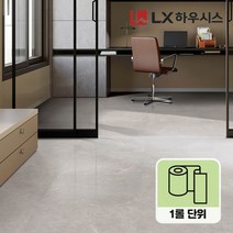 원플로링 1롤 모노륨 셀프장판 모음 (1.8 ~ 2.2T), LX 자연애 2.2T ZJ-43841