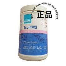 마이밀 뉴 프로틴 초유 단백질, 2개
