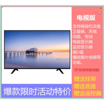 캠핑tv 캠핑카 HDTV 자동차캠핑용 고화질 스마트TV, 50-LED