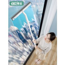 라이팡팡 보슨 유리닦이 신기 가용 면도기 고층 양면으로 창호기 세척 공구, 03.50CM 회전 스크래치 1.3m 축소봉