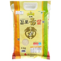 김포 금쌀 10kg - (2021년산)
