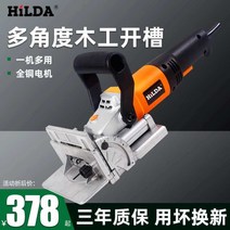 비스켓 조이너 목재 목공 기계 도미노지그, 표준 머신