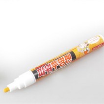 셀프세차 자동차 잔기스 제거 컴파운드 투명펜 차스크래치 광택 mg151ea, 본상품선택