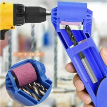 드릴날 연마기 2.0mm - 12.5mm 가능 드릴날 드라이버 연마숯돌 (숯돌 1+1 포함)