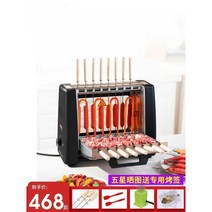 양꼬치 꼬치 자동기계 업소용 양고기 바비큐 꼬챙이, 오일브러시 1개 + 꼬치구이 총 32개