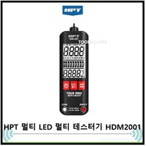 HPT 멀티테스터기 HDM2001 전기 멀티 듀얼 테스터기 검전기 비접촉 오토모드, 6EA