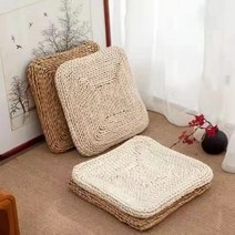 Beyond Nice라탄방석 새로운 짚위빙 쿠션 tatami 방석