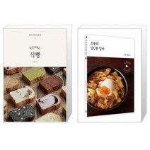 유니오니아시아 낭만브레드 식빵 + 오늘의 일인분 일식, [단일상품], [단일상품], [단일상품]