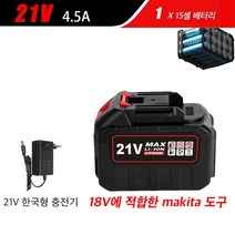 원형톱 테이블쏘 엔진 톱 충전식 리튬 이온 배터리 21V 4500mAh 마끼다 무선 드릴/브러시리스 렌치/스크루 전기 한국 플러그, 1.브라운