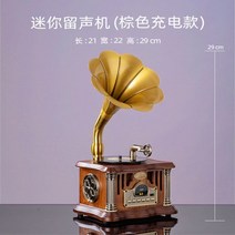 인테리어 라이브바 레트로 LP판 레코드샵 소품 장식, 02 충전식 브라운 그라모폰 블루
