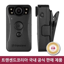[ 15시까지 우체국특송 ] 트랜센드 경찰 바디캠 DrivePro Body 30 // 2년무상AS, 2. DrivePro BODY 30 (B)