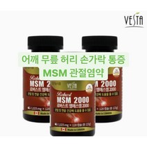 엠에스엔 디메틸설폰 연골강화 손목에좋은 약 허리 통증 무릎 아플때 먹는 약 노인관절영양제, 1통