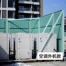 방음벽 가정용 실내방음벽 벽 계란판 방음재 흡음재 차음재 고속도로 공장공동체 투명방음판 냉각탑 흡음공조 외장기 소음저감 방음스크린, 에어컨 외부 장치 방음벽