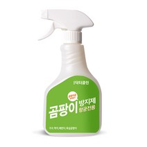 [P1N] 리빙포유 팡이제로 베란다 벽지 화장실 곰팡이방지제 / 곰팡이방지 팡이방지 결로방지 욕실곰팡이방지 뿌리는곰팡이방지제 ( P1N / 559988EA ), 1, 본상품선택