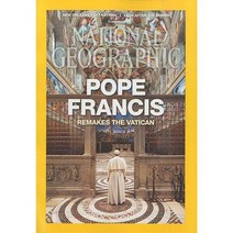 월간잡지 National Geographic 1년 정기구독 영문판, 10월호