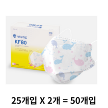 애니가드 꿈꾸는 고래 웰빙 황사 마스크 뉴 프리미엄 소형 KF80, 25개입, 4개