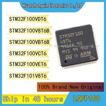 파워앰프 블루투스엠프 미니앰프 집적 회로 칩, STM32F100VDT6