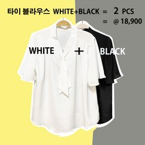 타이면접블라우스[제시카케이]