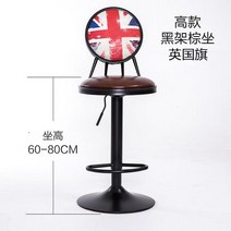 윙체어 1인 윙체어 이케아 윙체어 일룸 윙체어 유럽 스타일 리프팅 바 의자 등받이 회전식 식당 가구 거실, 02 stool-A2