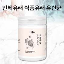 신프로바이오틱스 모유 인체 유래 식품유래 유산균 혼합유산균 100억프로바이오틱스 락토바실러스 람노서스 애시도필러스 플란타럼 온가족 여성 어린이 직장인 수험생 유산균 분말 가루