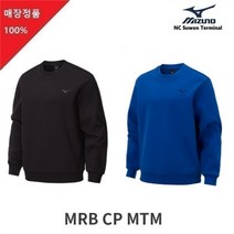 미즈노 NC06 면폴리 혼방 MRB 맨투맨 티셔츠 C2021