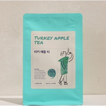 [다시1369] 터키애플 30티백 II 향긋한 사과향 달콤한 찐사과조각 과일티 II 2.5g 꽉꽉 채운