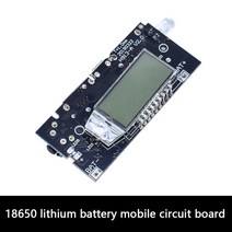 파워뱅크 자작배터리 캠핑용배터리 듀얼 USB 5V PD 모바일 전원 은행 18650 배터리 충전기 PCB 모듈 액세, 04 Display board