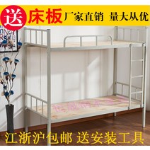 튼튼한 인테리어 2인용 아지트 게스트하우스 수납형 벙커 다인실 숙소 철제이층침대 군용, 기타, 폭90x 길이2m배송침대판