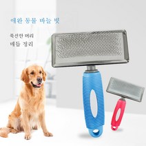 JINXIY 애완 동물 빗 바늘 빗질 개 브러시 테디 개 브러시 개 개 머리 빗 개 빗 콤과 빗질 애완 동물 용품 6, 작은 종이 카드 포장 16*88, 임의의 색상