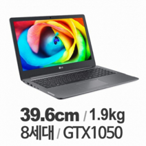 [개봉만해본전시품]LG전자 울트라 GT 노트북 (8세대 i5-8250U) 8GB SSD 512GB + HDD 1TB WINDOW10 지포스 GTX1050, 15U780-PA5MK 16GB